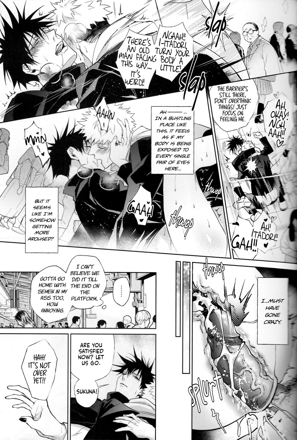 站前伏撃 - Page 24