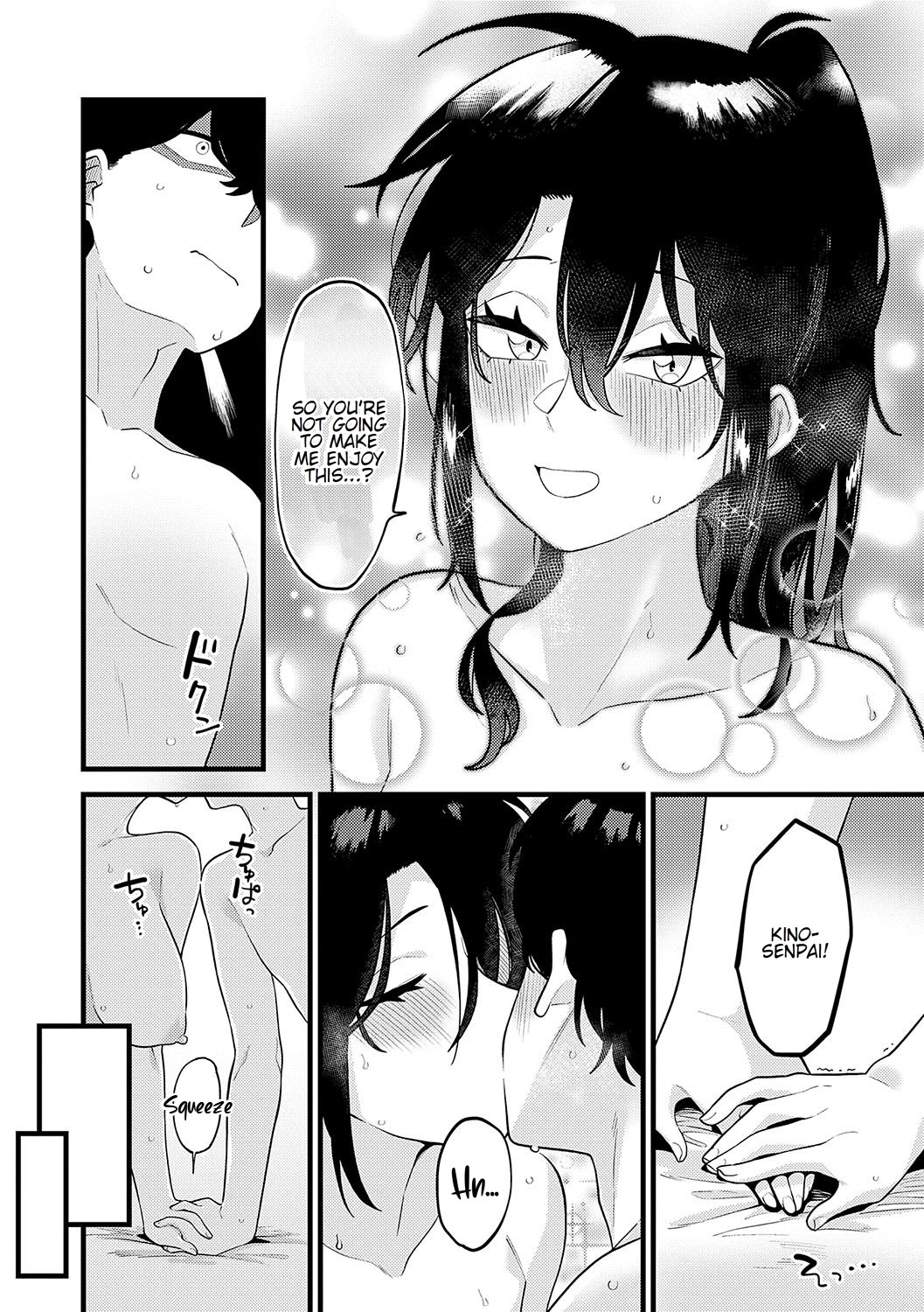Jishin no tsukekata |  How to build self-confidence - Page 29