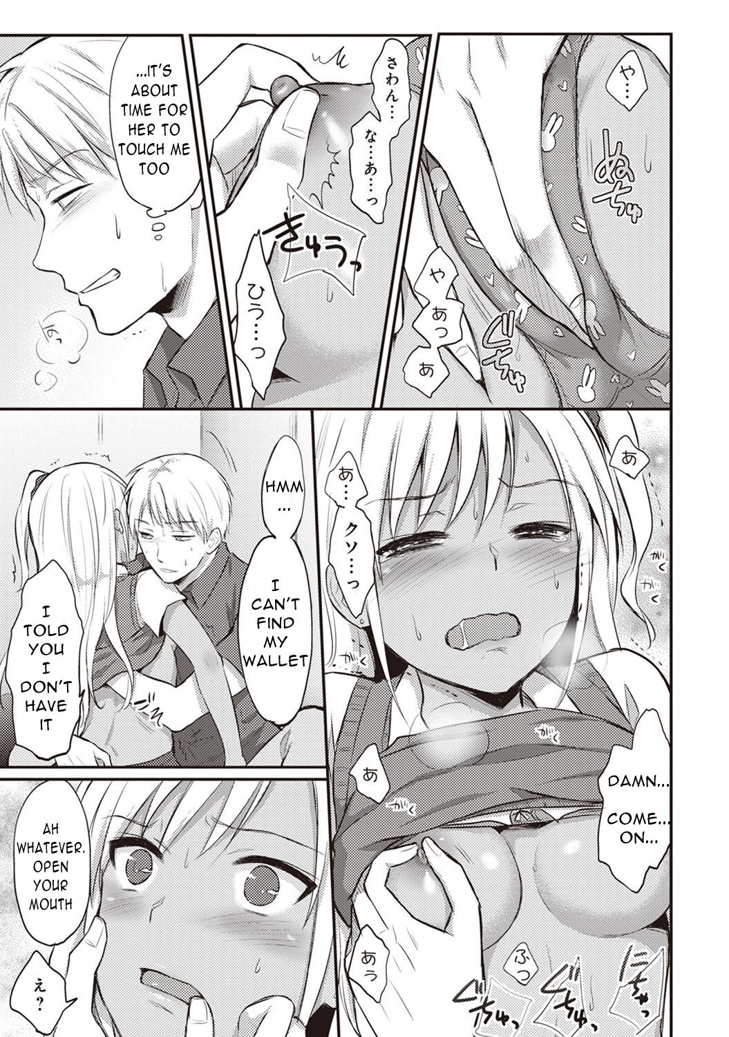 Zesshokukei Danshi, Seiyoku o Shiru Ch. 2 - Page 14