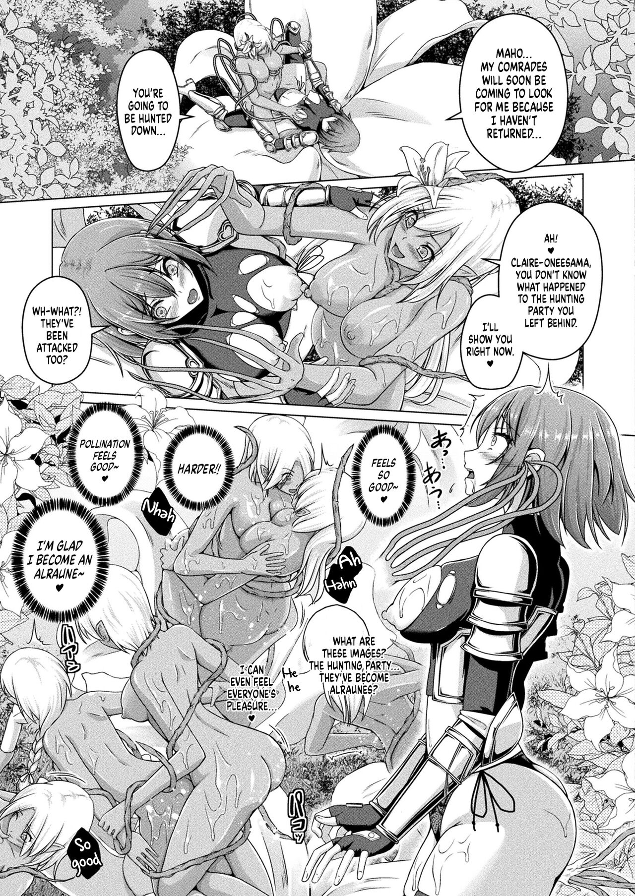 Alraune no Himitsu - Page 15