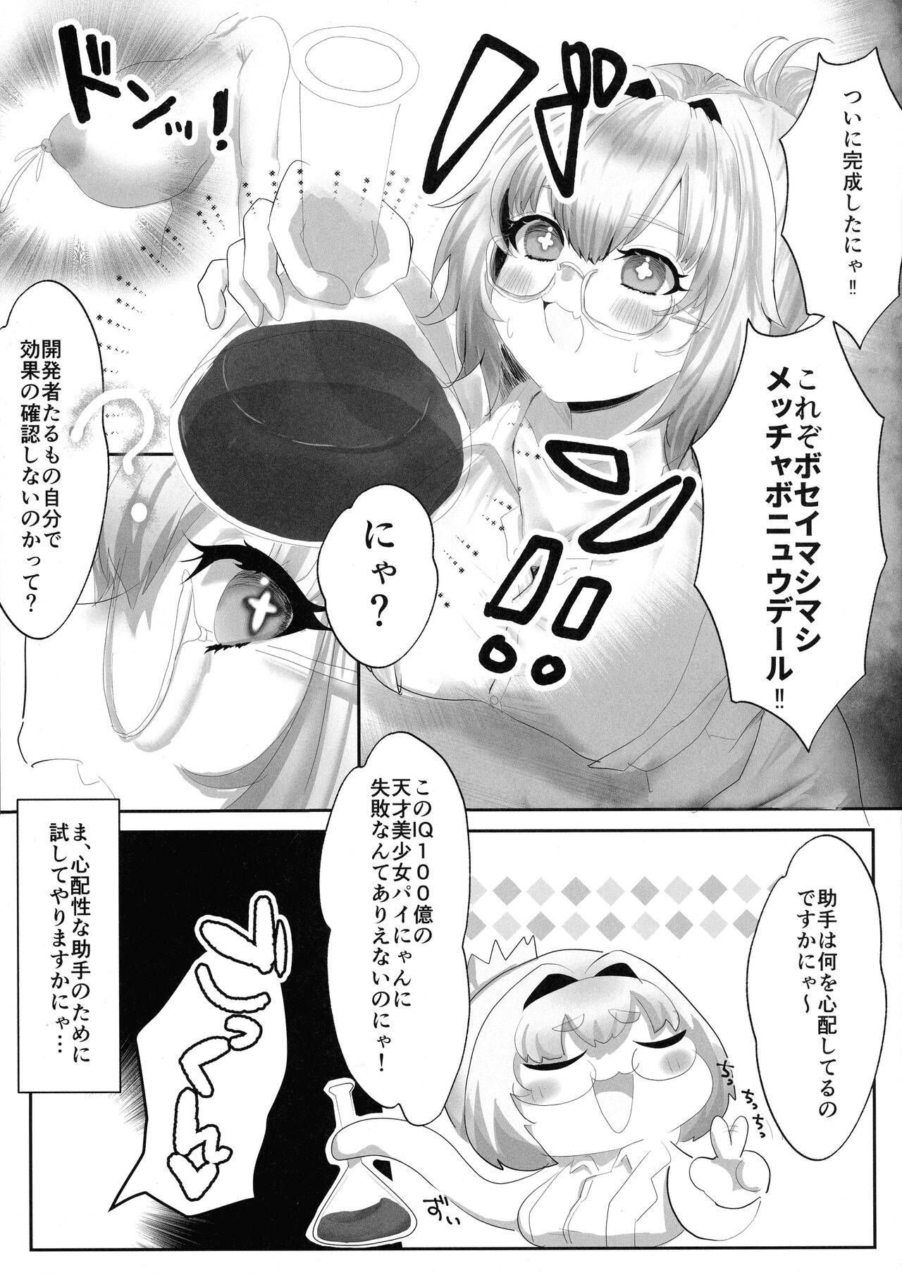 Preview page 3