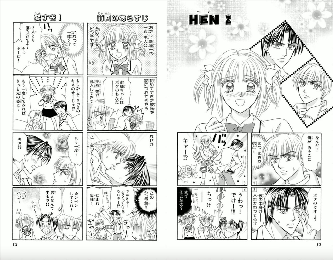 Preview page 7