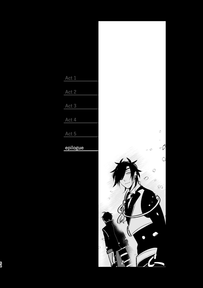 Sumizumi - Page 63