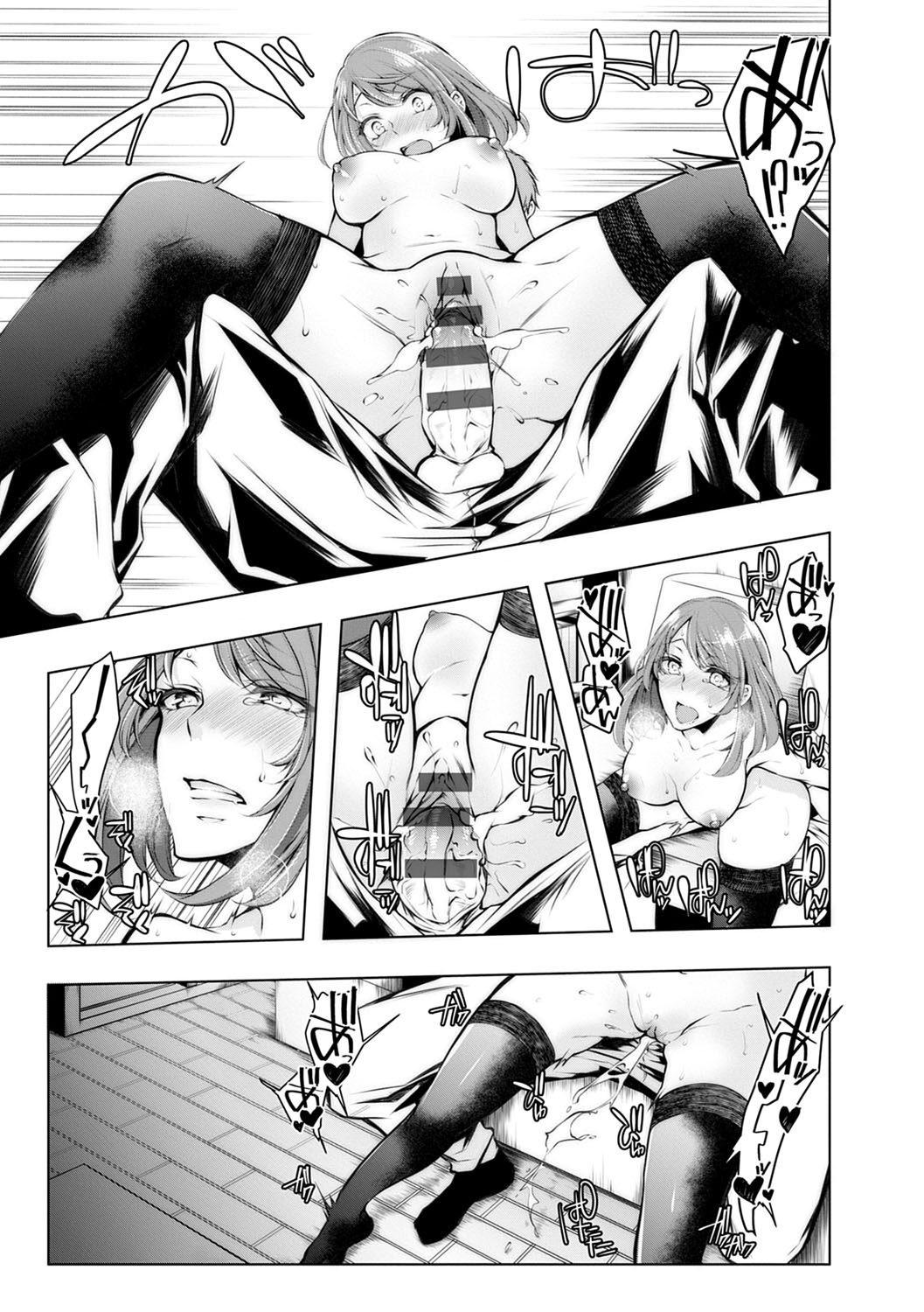 Konzen NTR haishin - Page 172