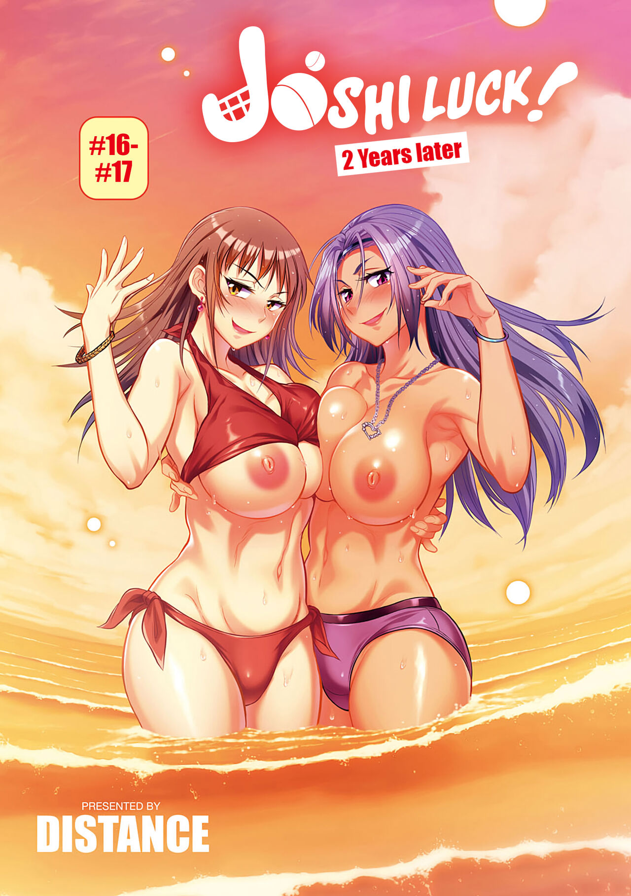 [DISTANCE] Joshi Luck! ~2 Years Later~ Chapter #16-17 (Joshi Luck! 2 Years Later 3 & 4) [English] [Team Rabu2] [Decensored] [Digital] - Page 1