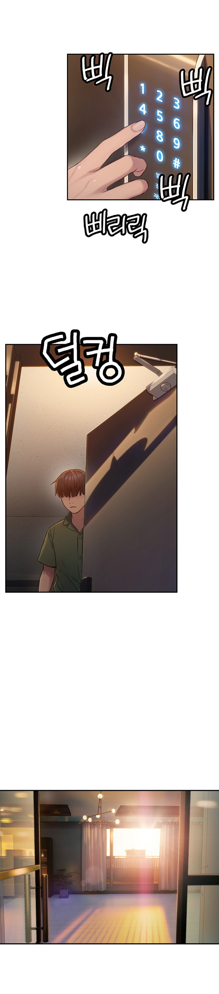 [Park Hyeongjun] Love Limit Exceeded (01-30) Season 01 - Page 9