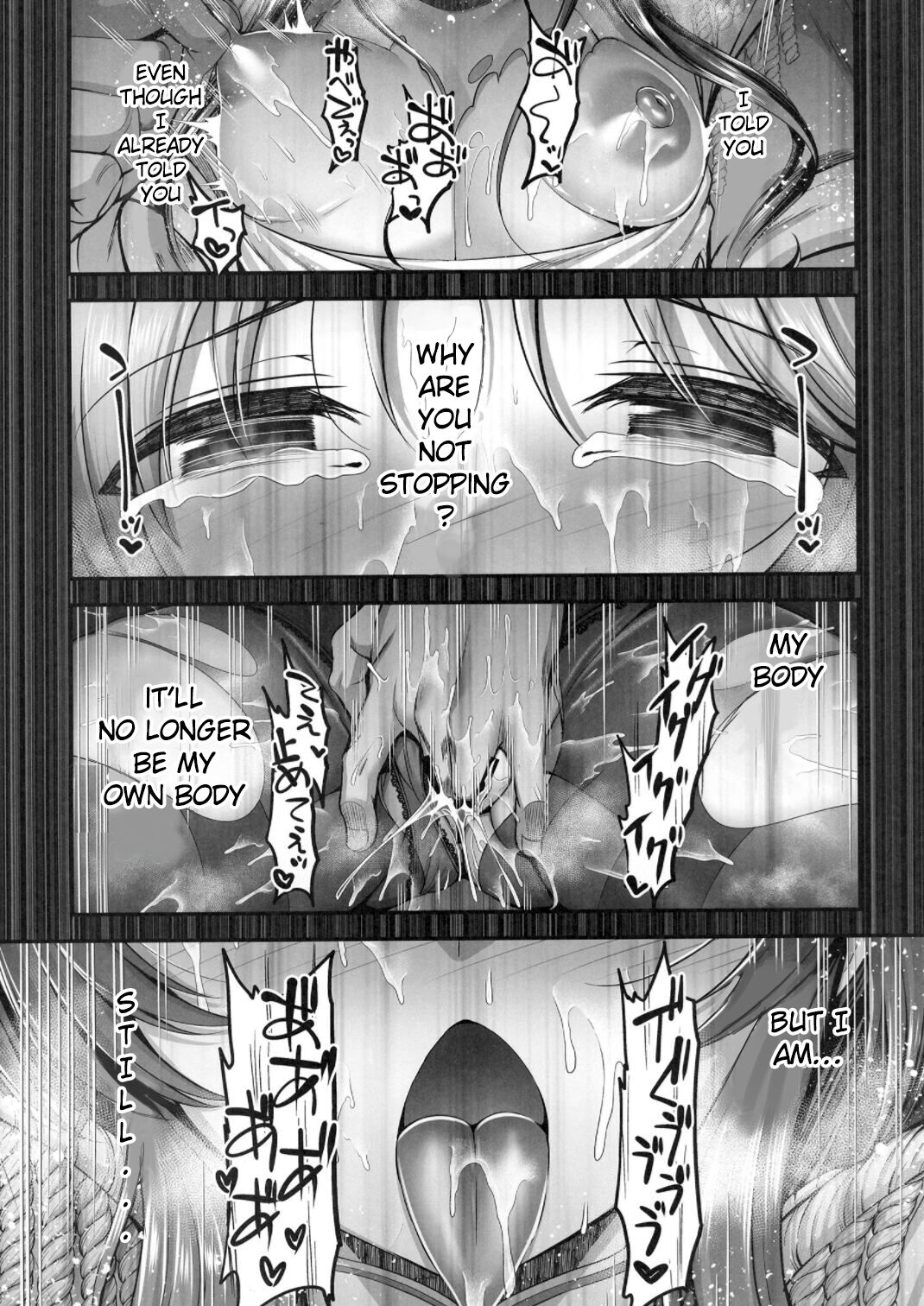 Valkyrie Aiko ga Ochiteshimau Hon - Page 9