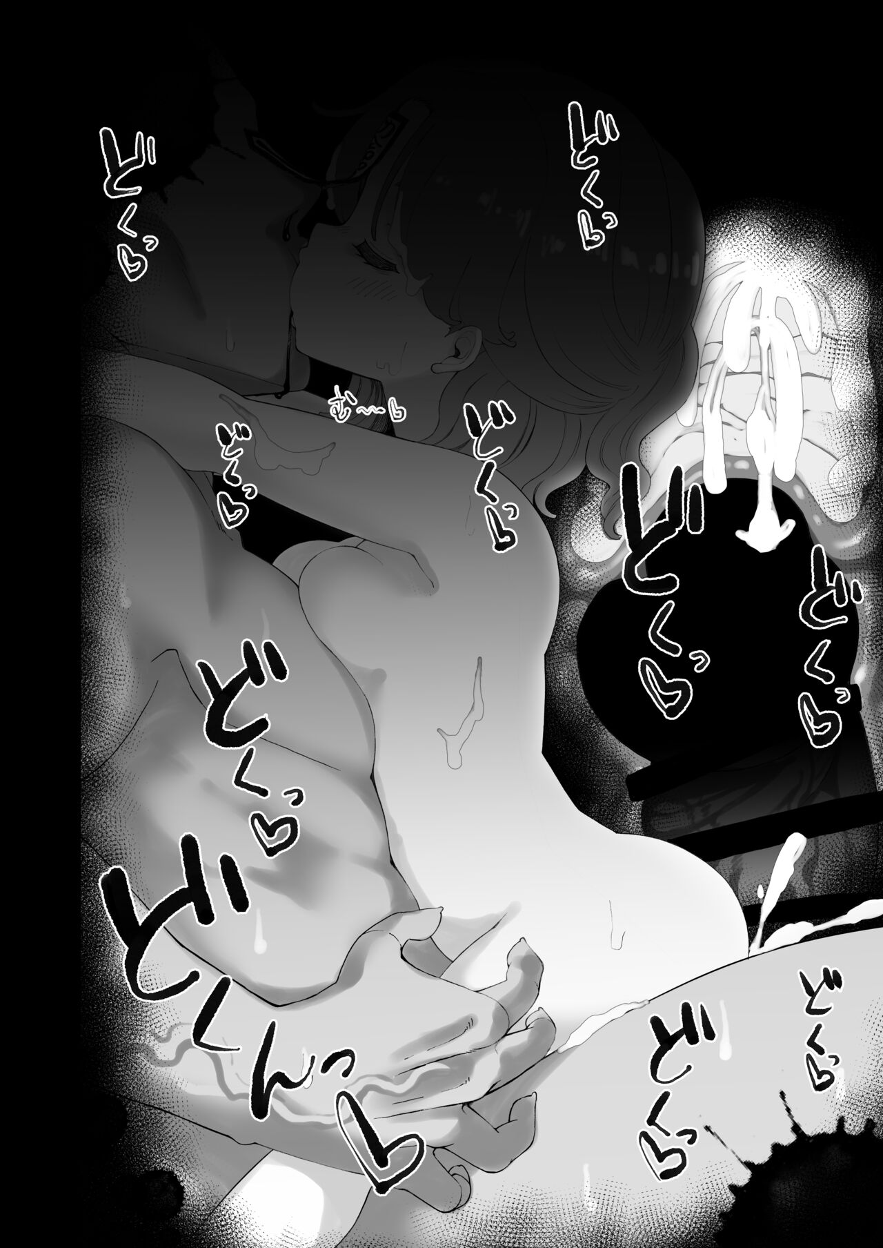 Miyako Yoshika wa Iinari Aigangu - Page 24