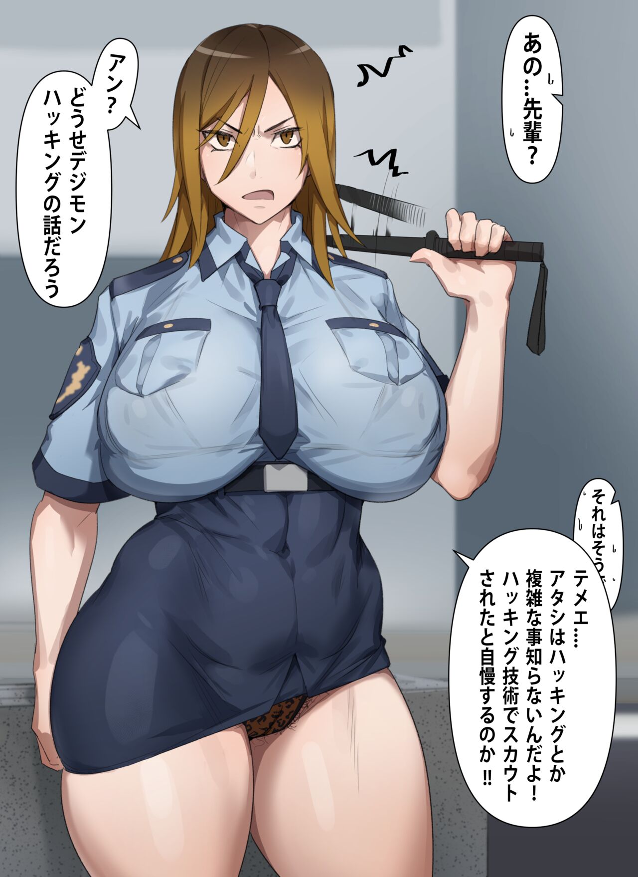 Preview page 3