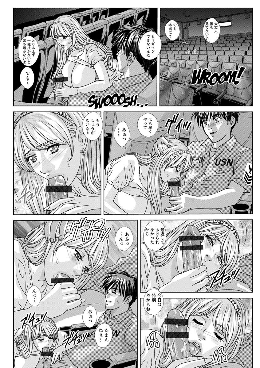 TEEN XXX - Page 148