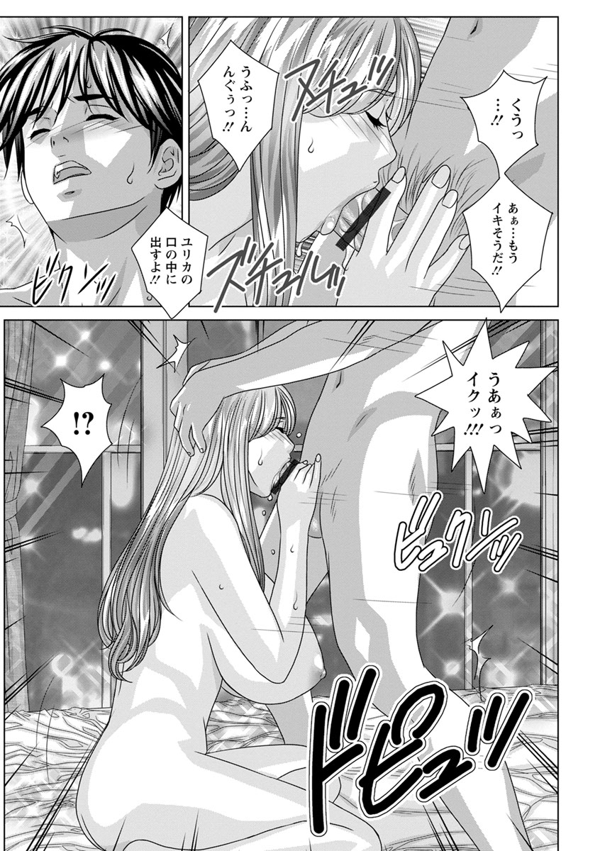 TEEN XXX - Page 59
