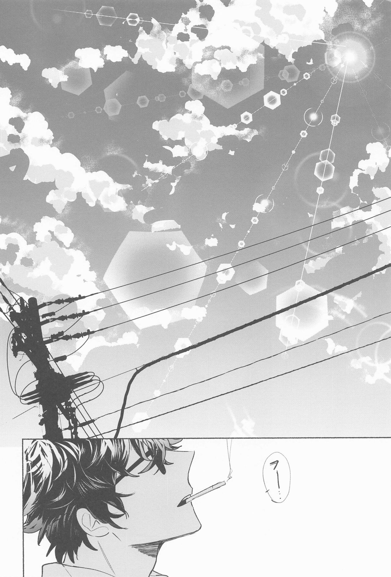 Ame wa Furanaide Kure - Page 30