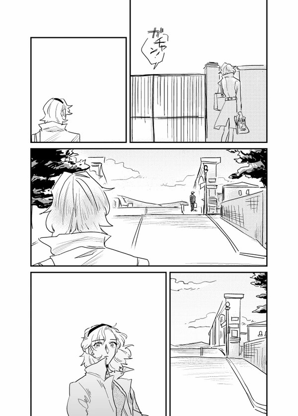 The Journalist - Page 27