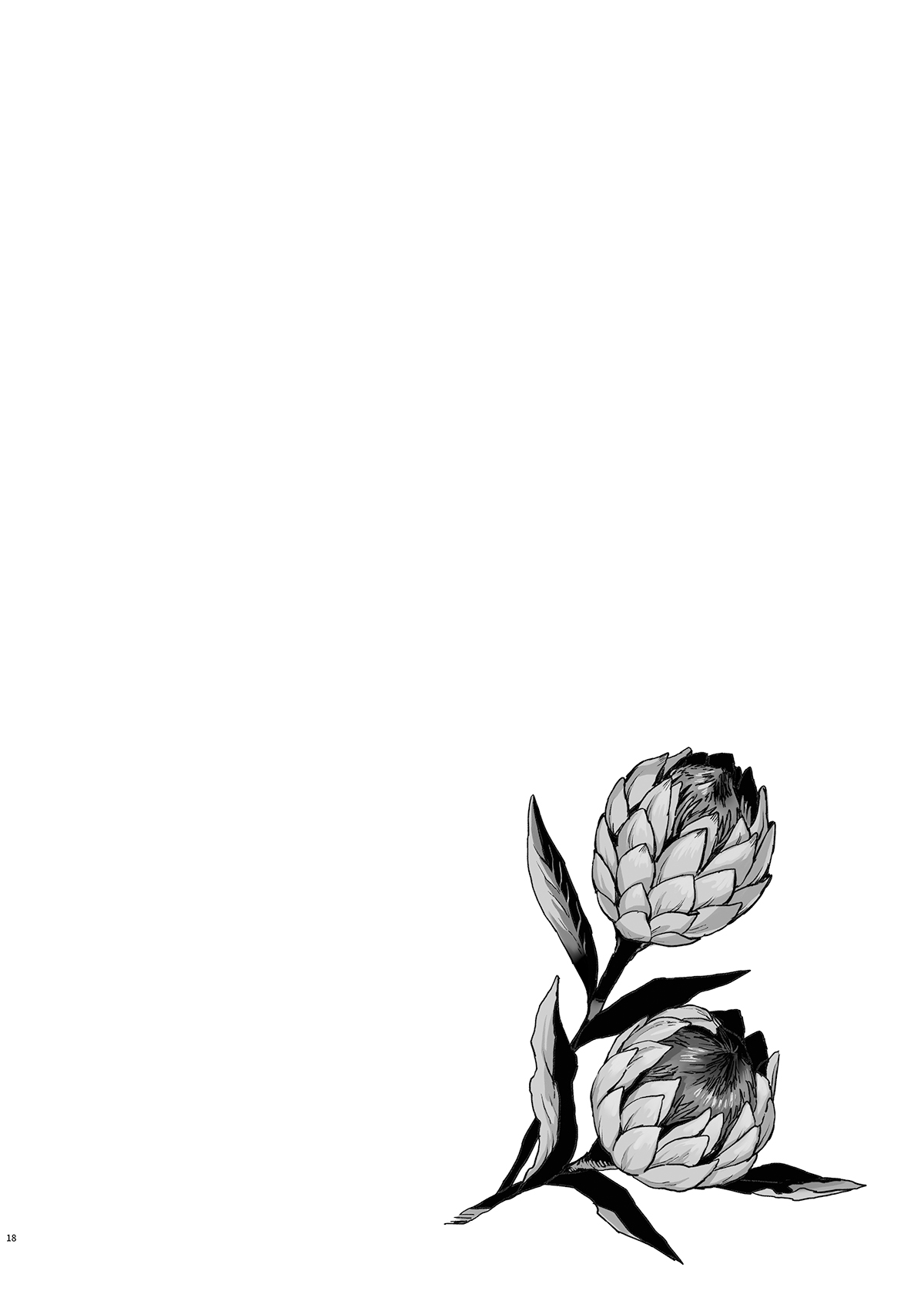 JULY EMPTY BOTTLE Vol. 2 - Page 17