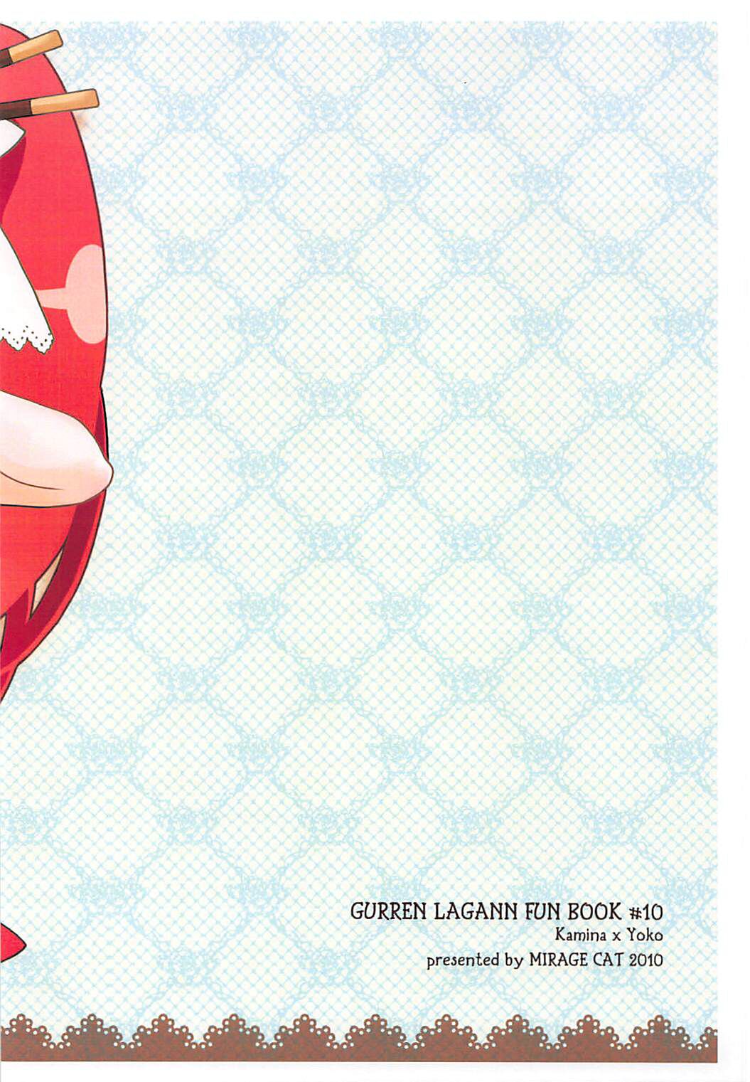 SWEET STARS - Page 18