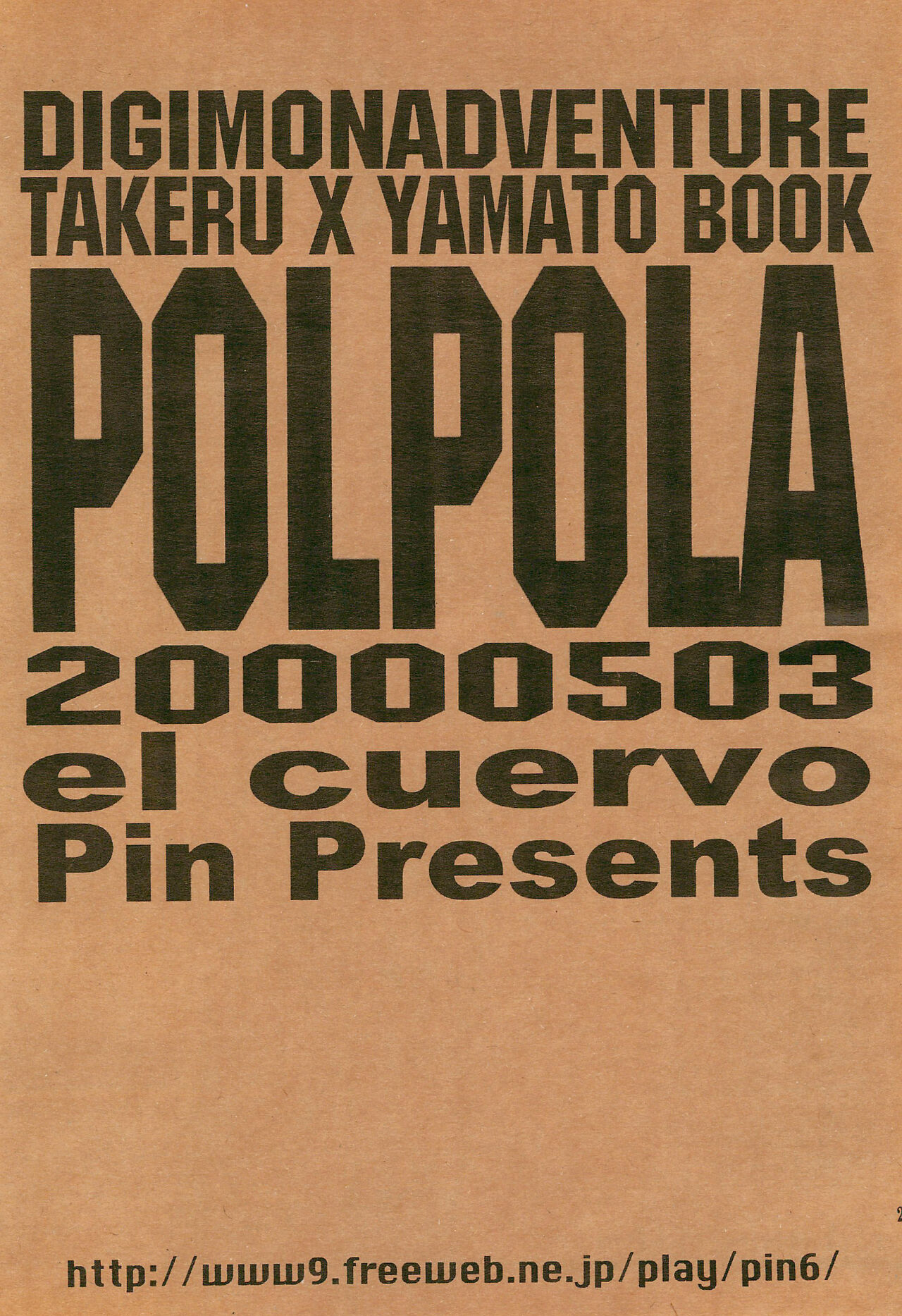 PoLPoLA - Page 24