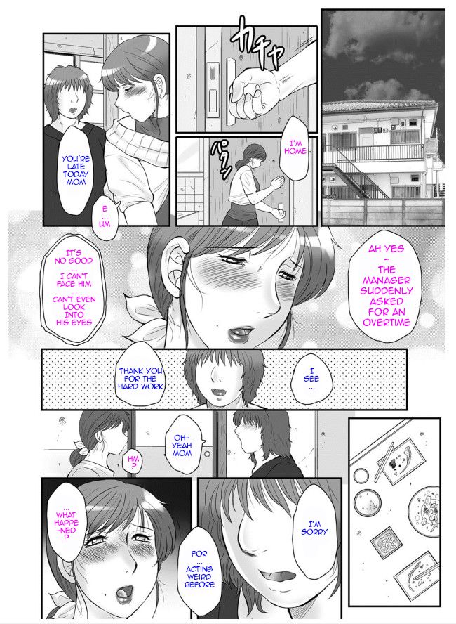 Haha Kangoku - Page 113