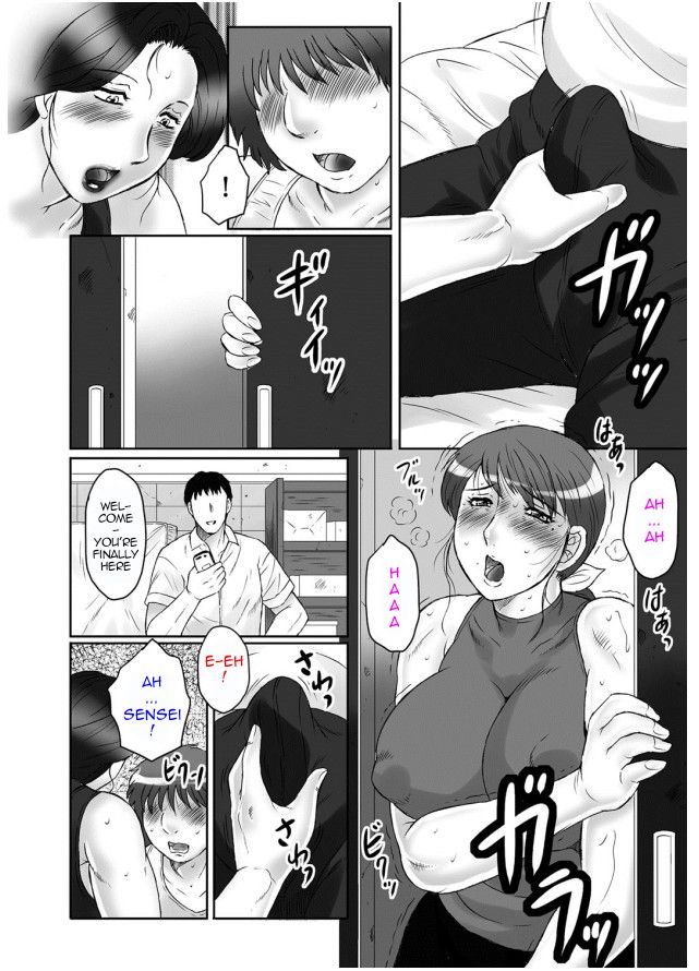 Haha Kangoku - Page 67