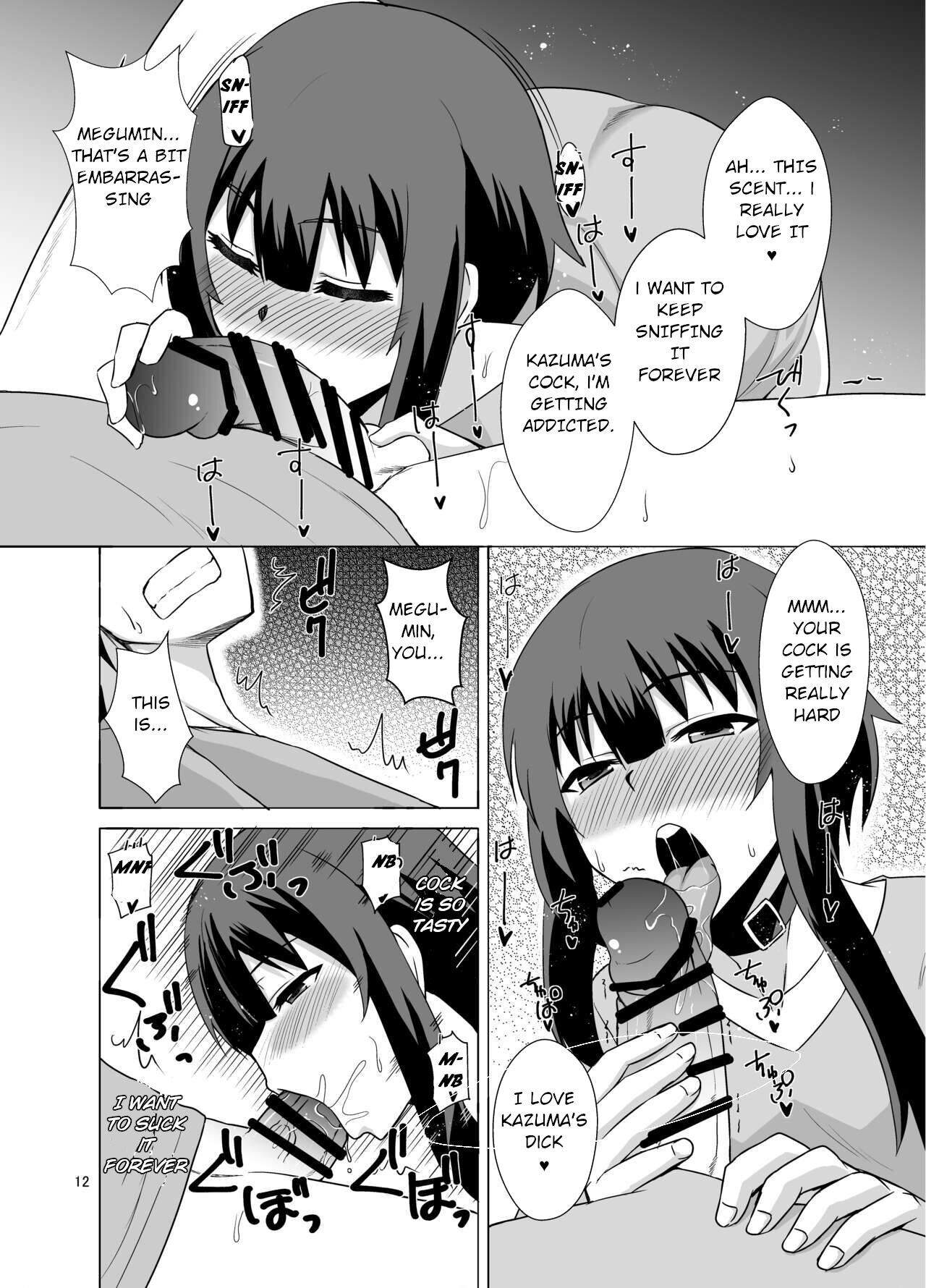 Megumin ga Okuchi de Nukinuki shite kureru Hon - Page 12