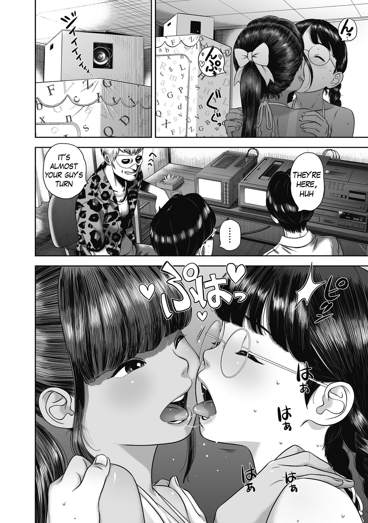 Danchi Shoujo - Page 10