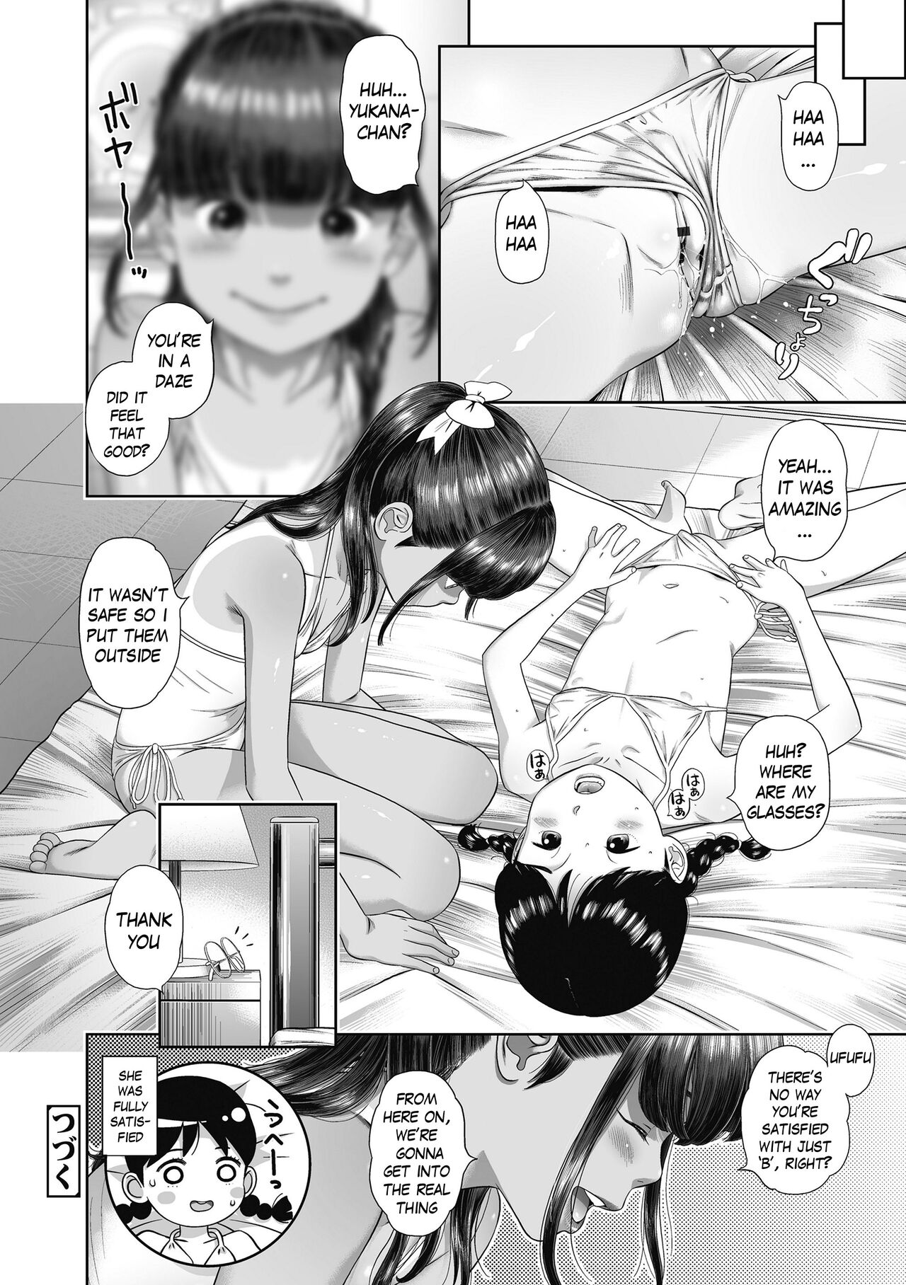 Danchi Shoujo - Page 16