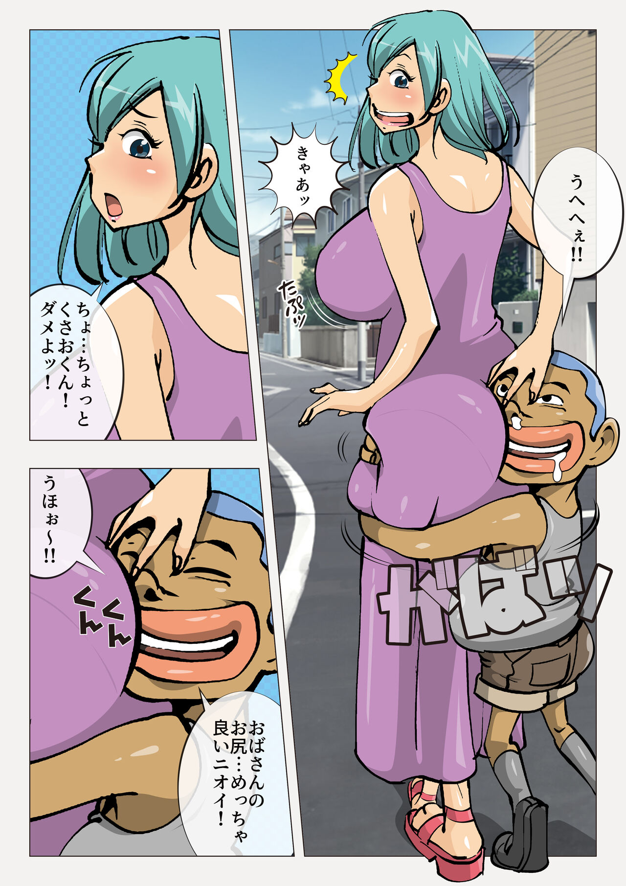 Preview page 5