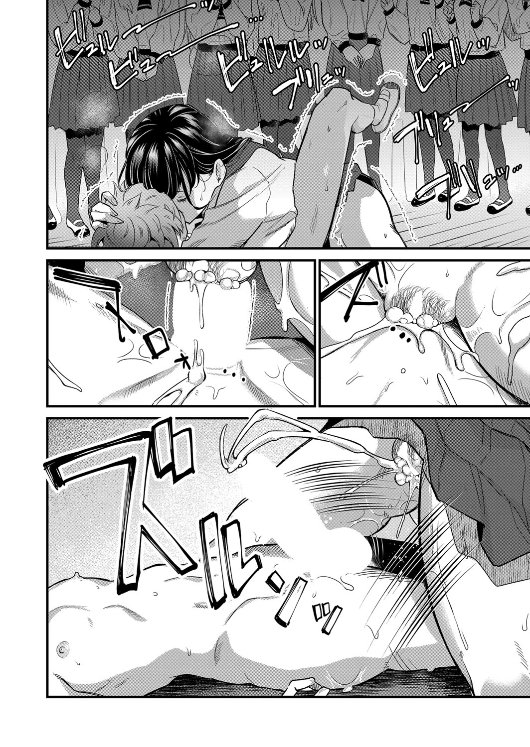 COMIC MILF 2023-04 Vol.71 - Page 211