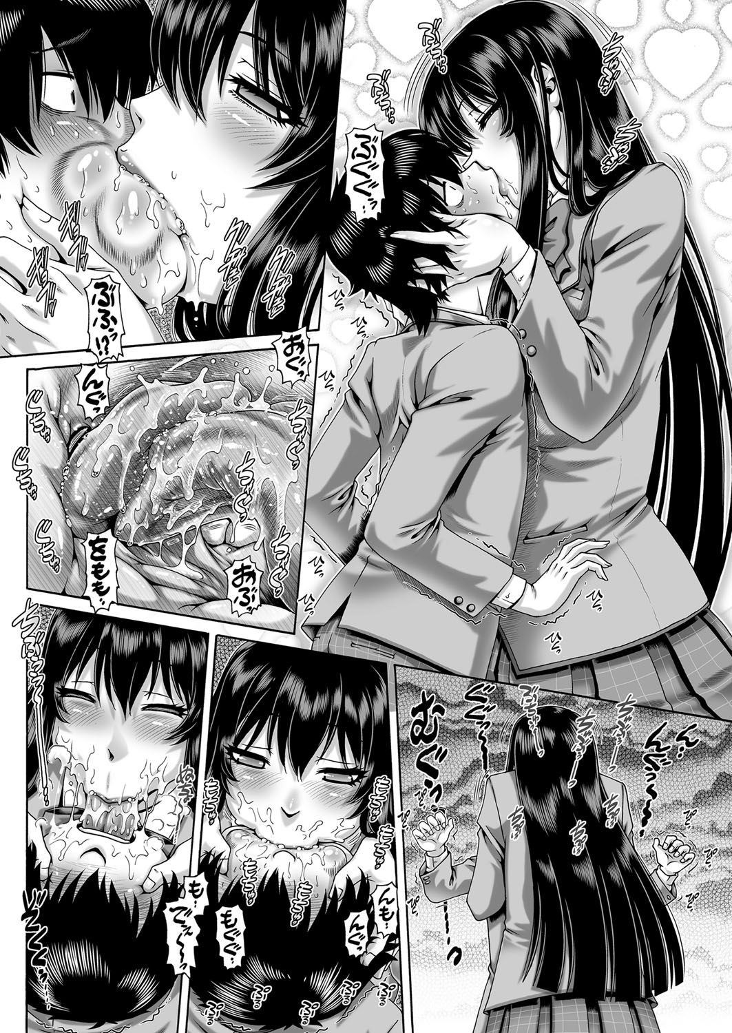 COMIC MILF 2023-04 Vol.71 - Page 49