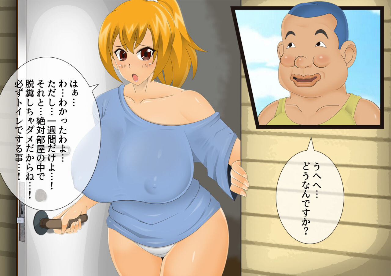[stripeg Yokai Exorcist Anzu - Page 16