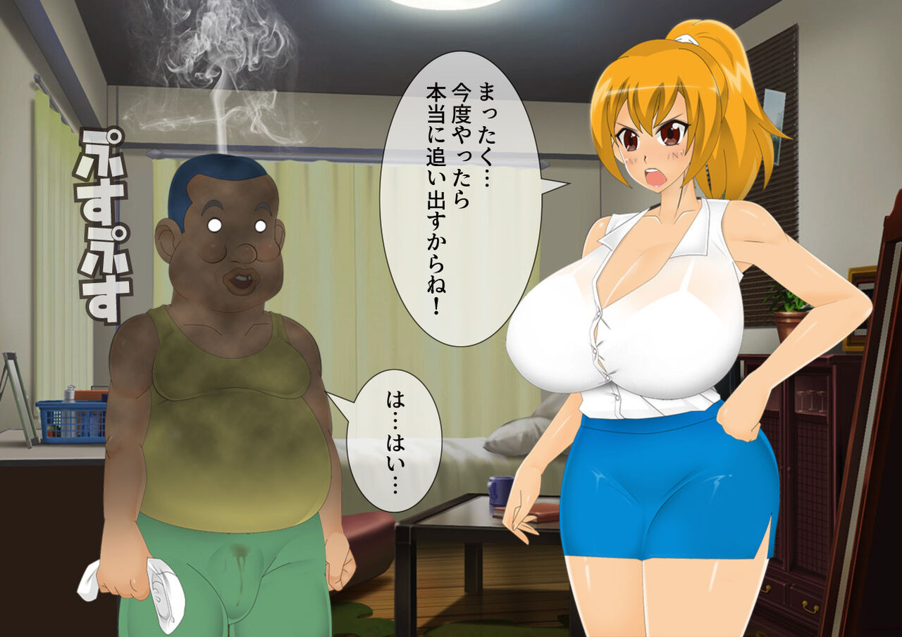 [stripeg Yokai Exorcist Anzu - Page 31