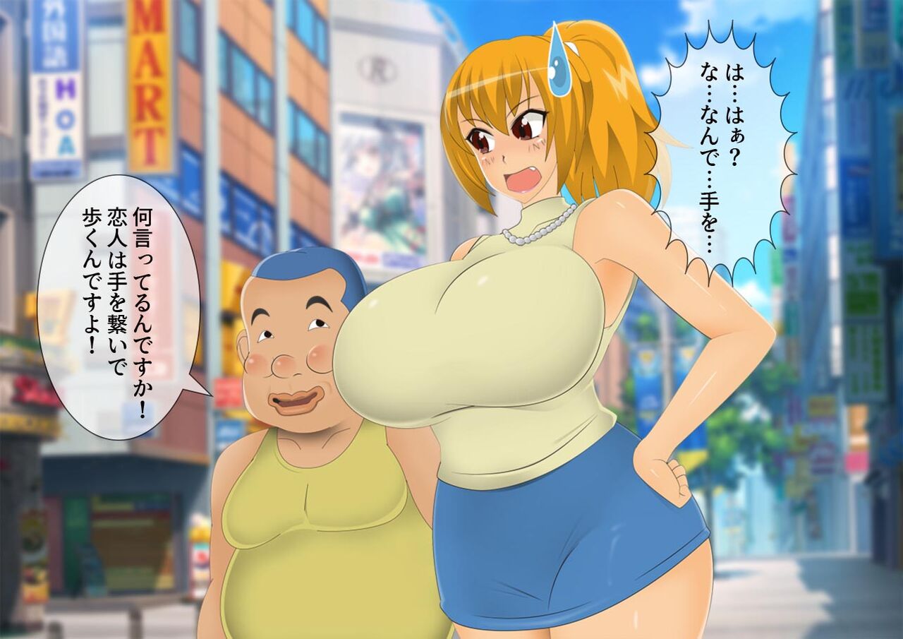 [stripeg Yokai Exorcist Anzu - Page 52