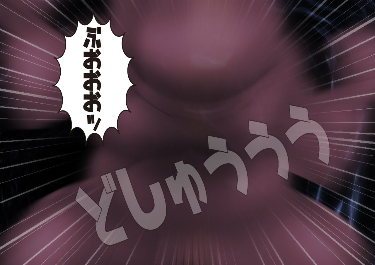 Anzu the Exorcist - Page 175