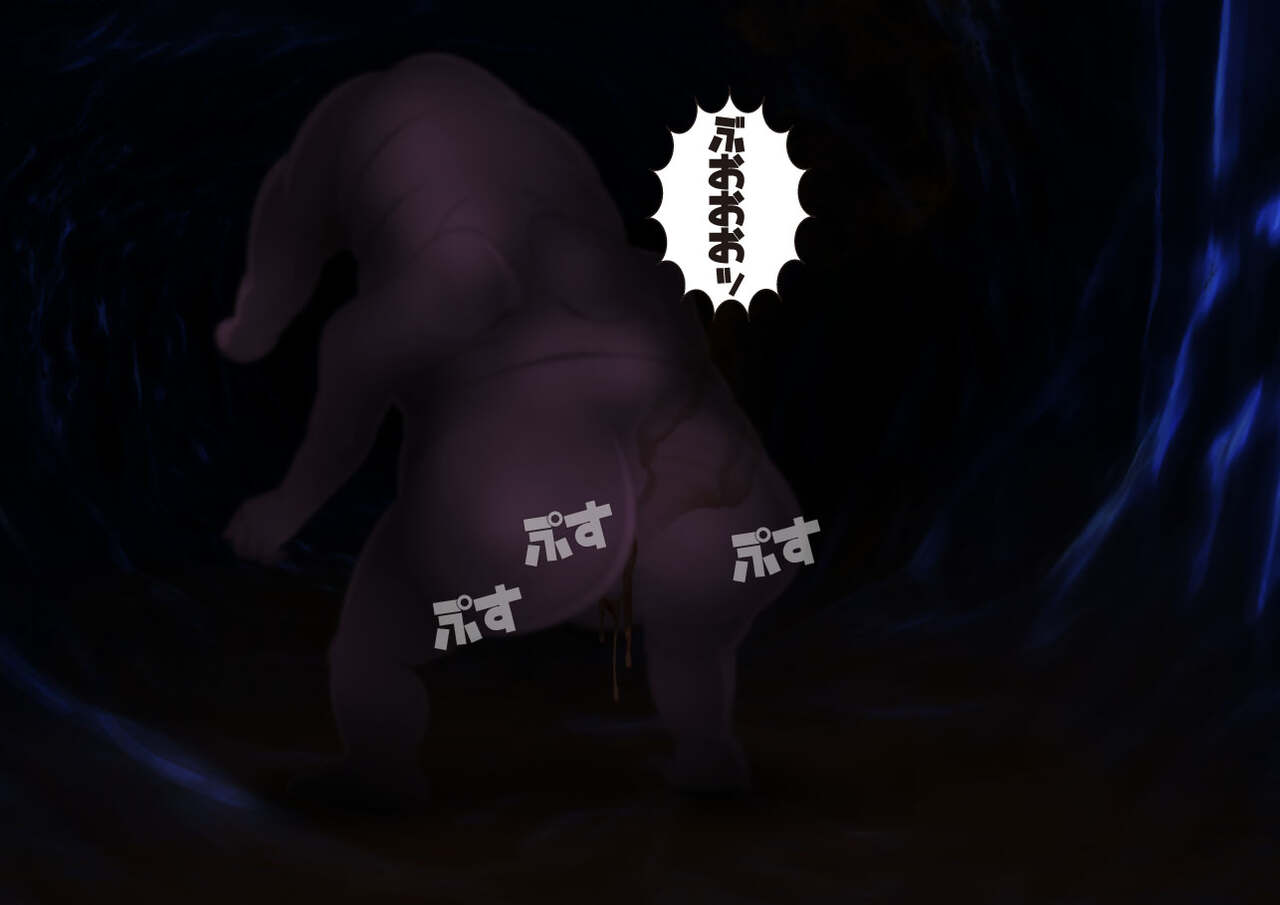 Anzu the Exorcist - Page 203