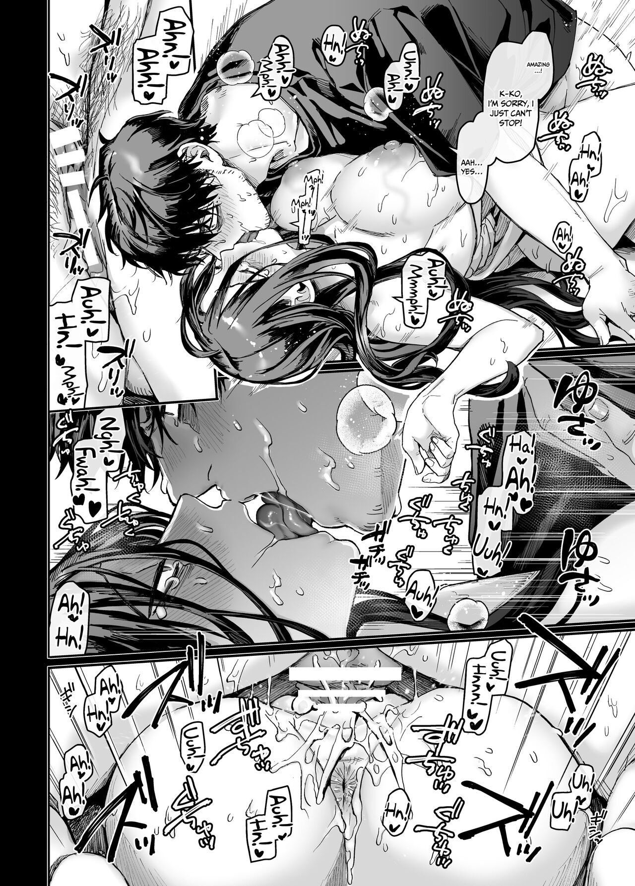 Kko to Yamioji Mitsu | Lady K and the Sick Man - Secrets - Page 33