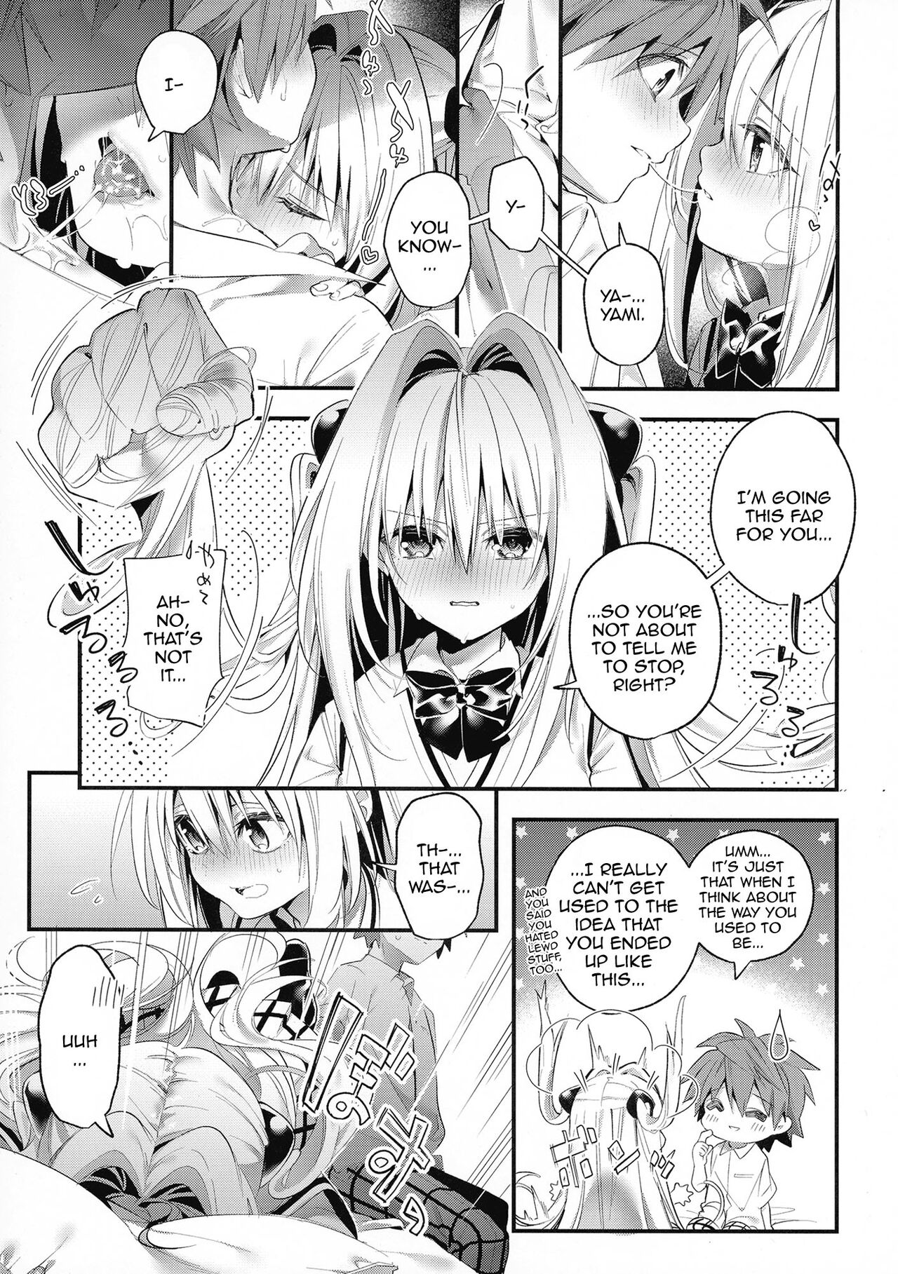 Hajimete Namae de. - Call by name for the first time - Page 10