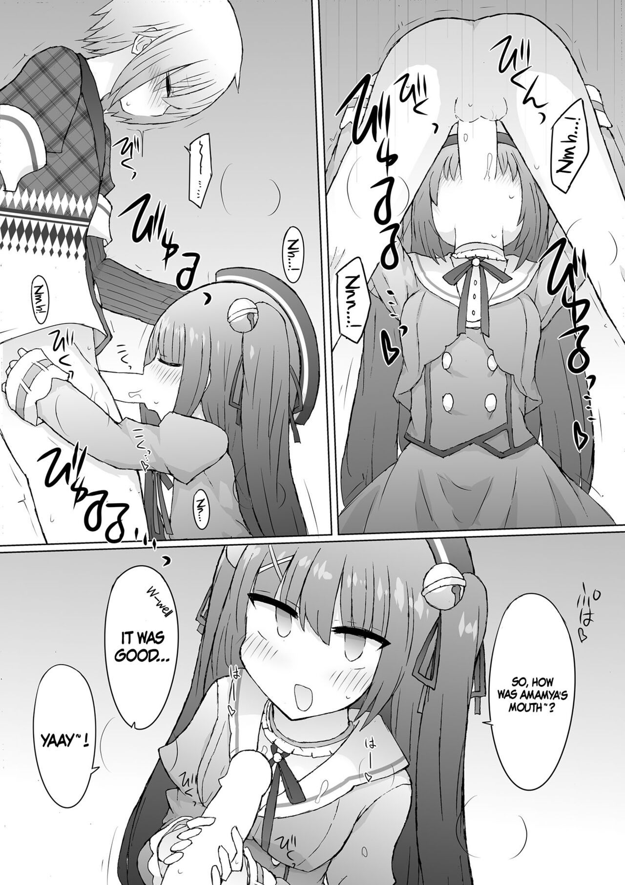 Tokutei No Mania!? | A Special Kind of Mania!? - Page 5