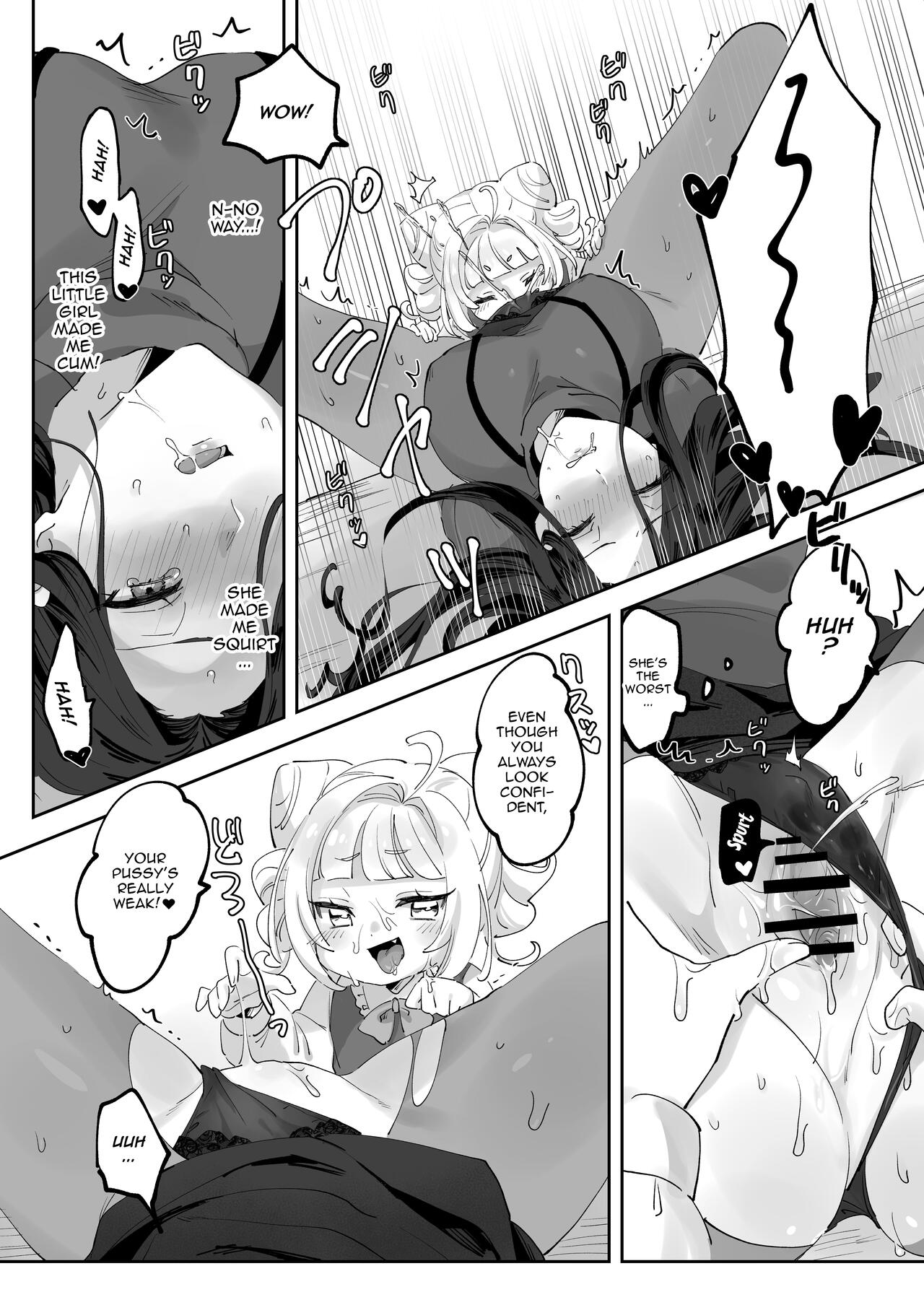 Namaikina Sensei o Korashimero! - Page 13