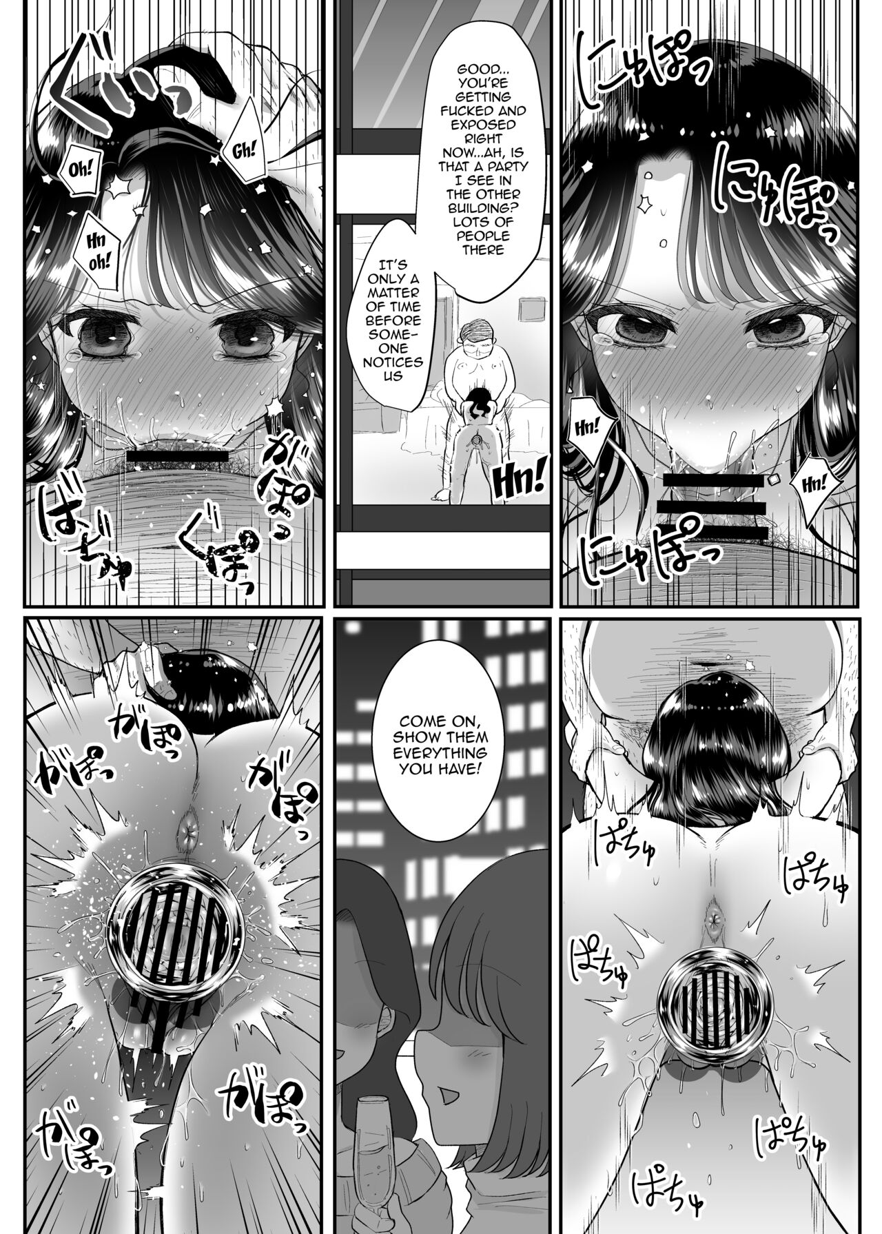 Genkai M-ku Joshi | A Masochist At Her Limit - Page 14