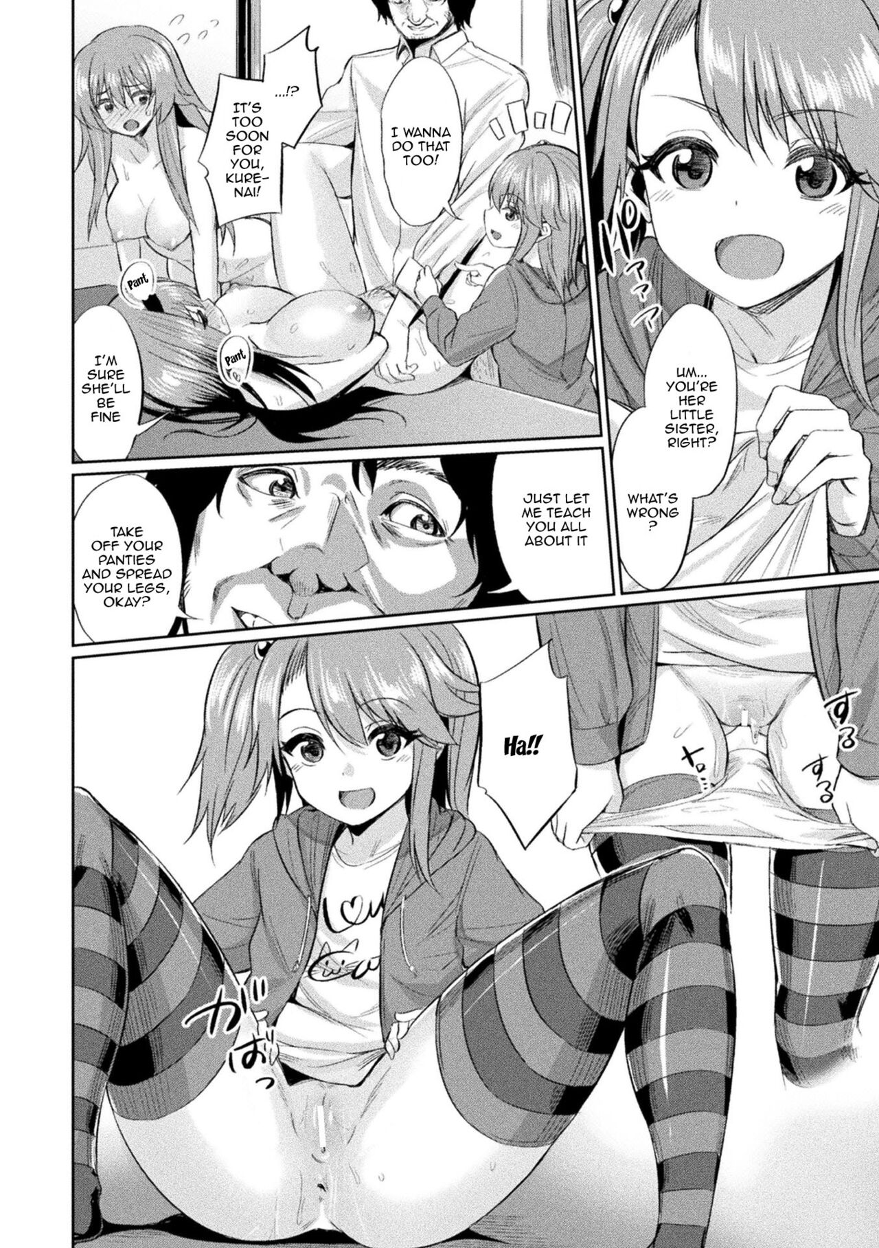 Saimin Gakusei Shidou | Hypnotic Student Guidance - Page 13