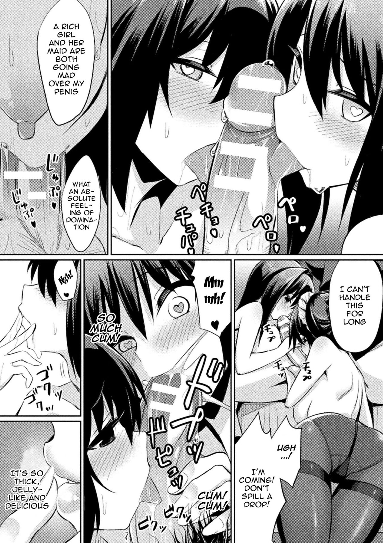 Saimin Gakusei Shidou | Hypnotic Student Guidance - Page 156