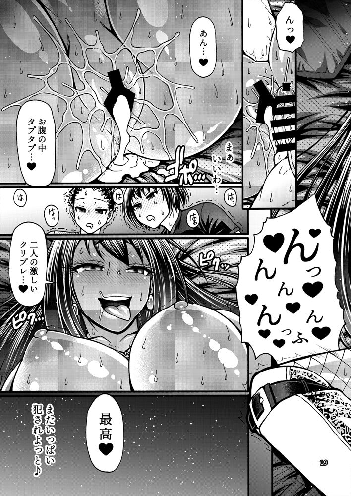 Black Witches 7 - Page 18