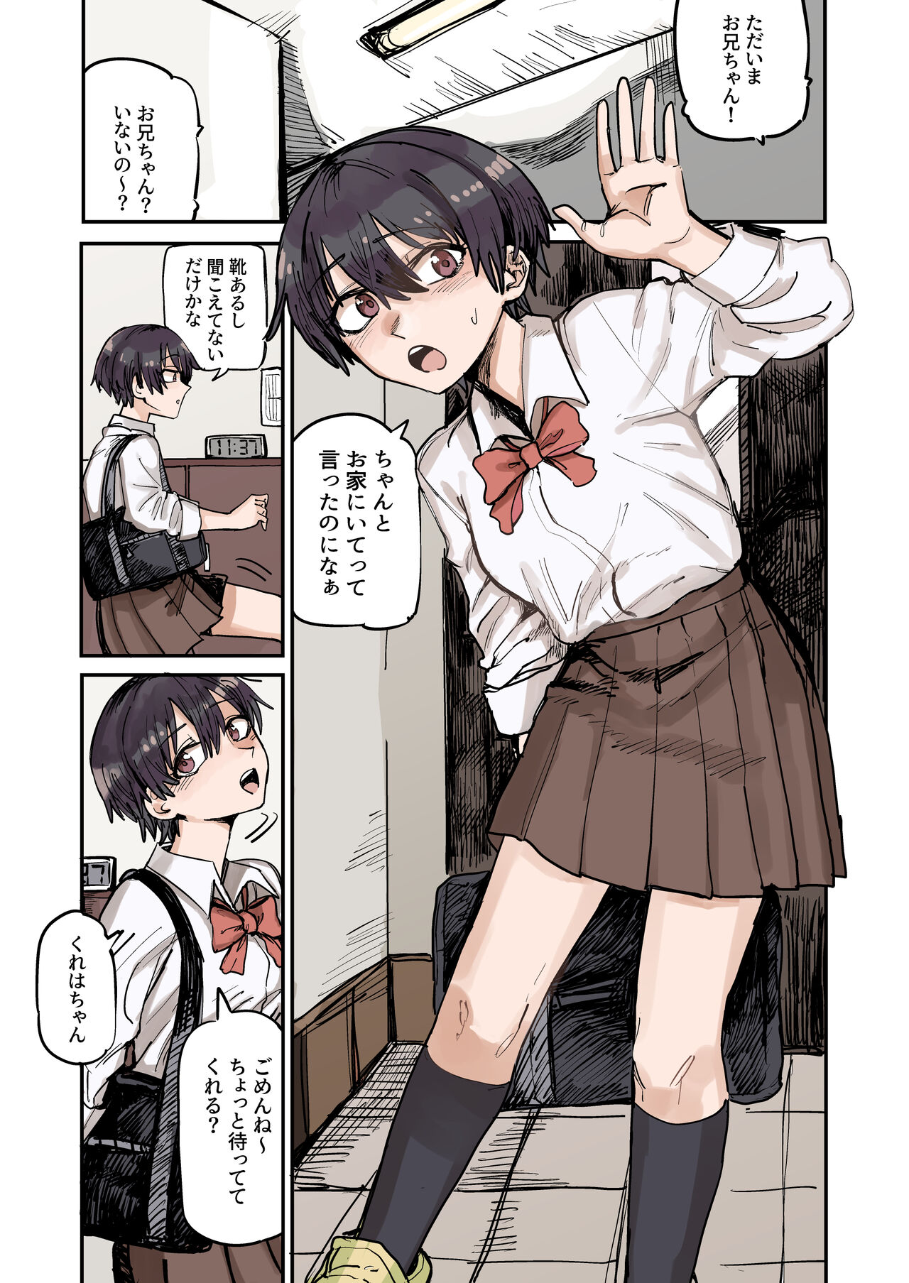Preview page 3
