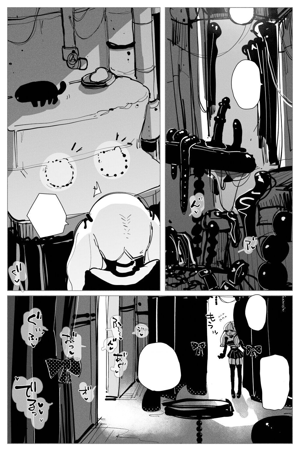 Anal Jelly Zumou | 穴凝胶浣肠角摔 - Page 57