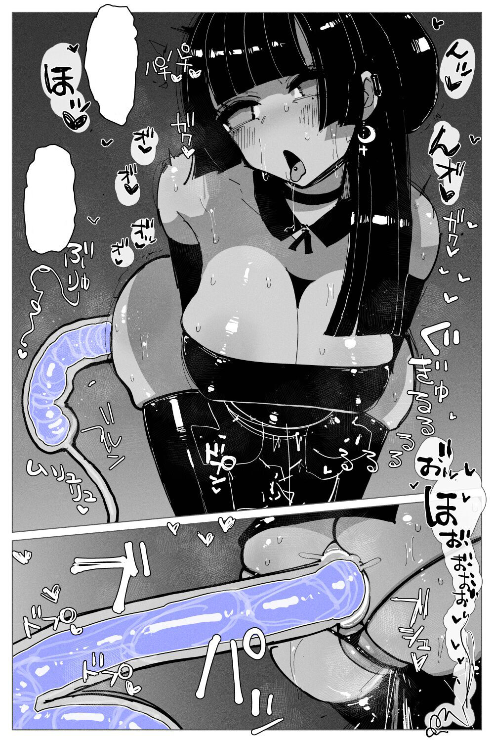Anal Jelly Zumou | 穴凝胶浣肠角摔 - Page 71