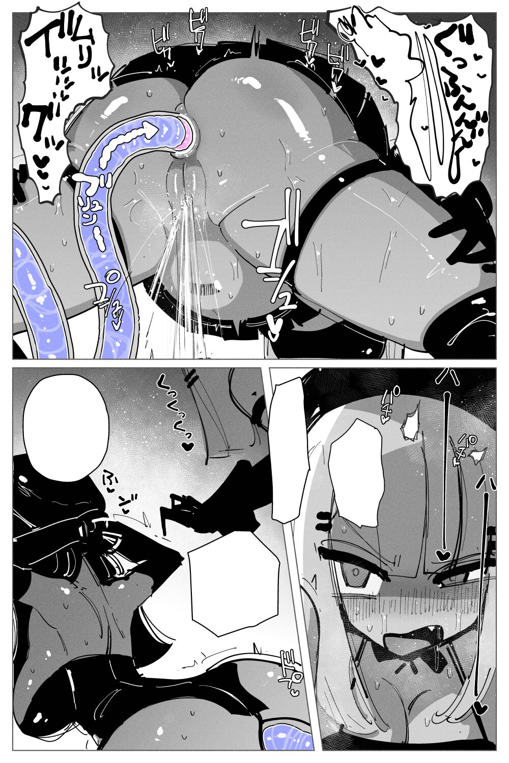Anal Jelly Zumou | 穴凝胶浣肠角摔 - Page 79