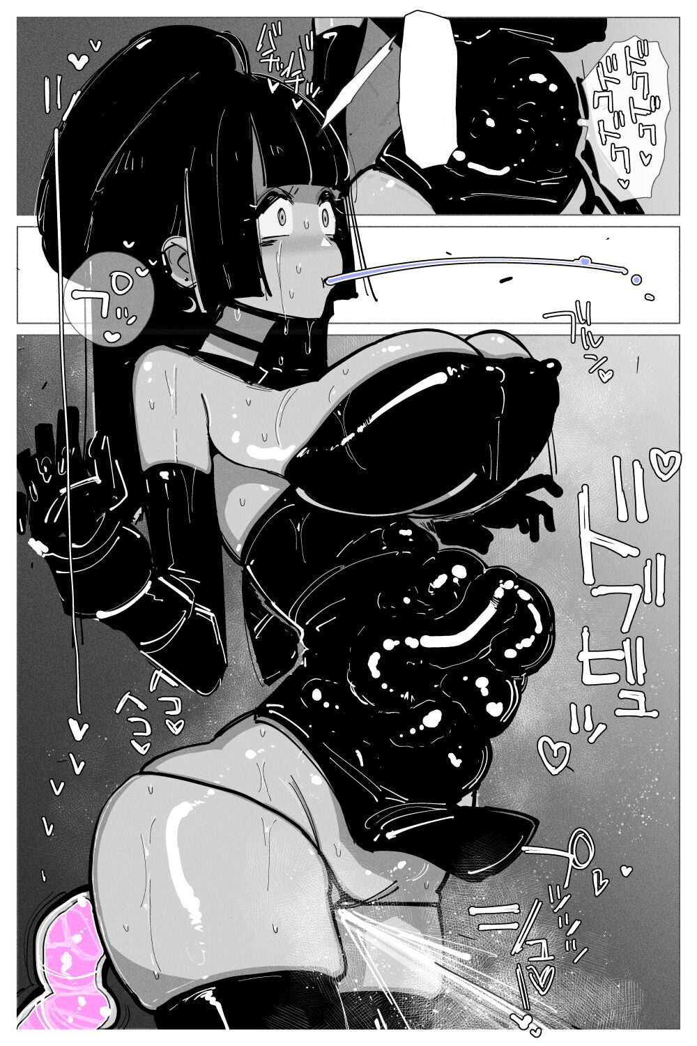 Anal Jelly Zumou | 穴凝胶浣肠角摔 - Page 92