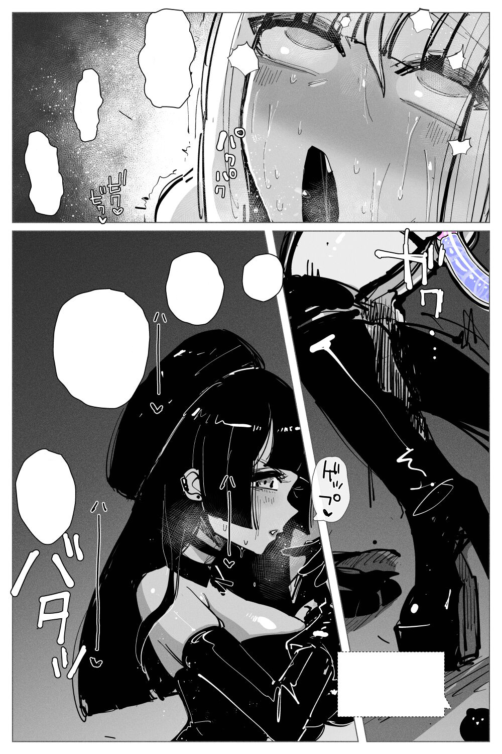 Anal Jelly Zumou | 穴凝胶浣肠角摔 - Page 96
