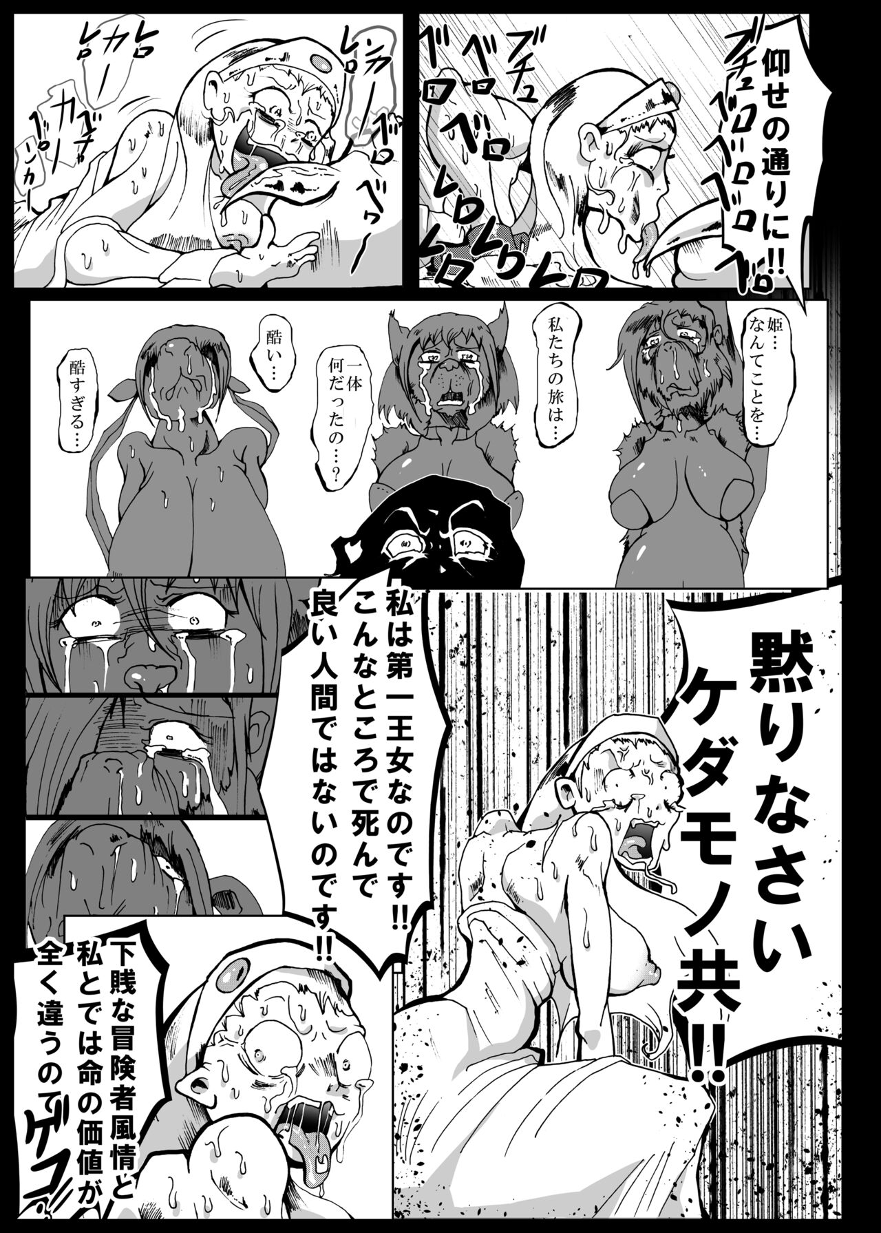 Jigoku de Iikara Turedasite - Page 62