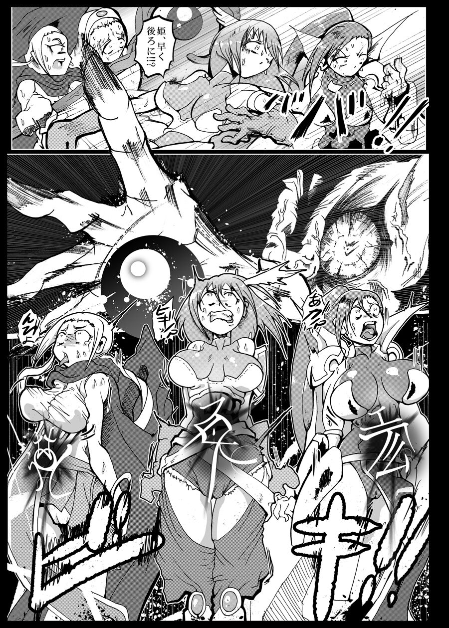 Jigoku de Iikara Turedasite - Page 8