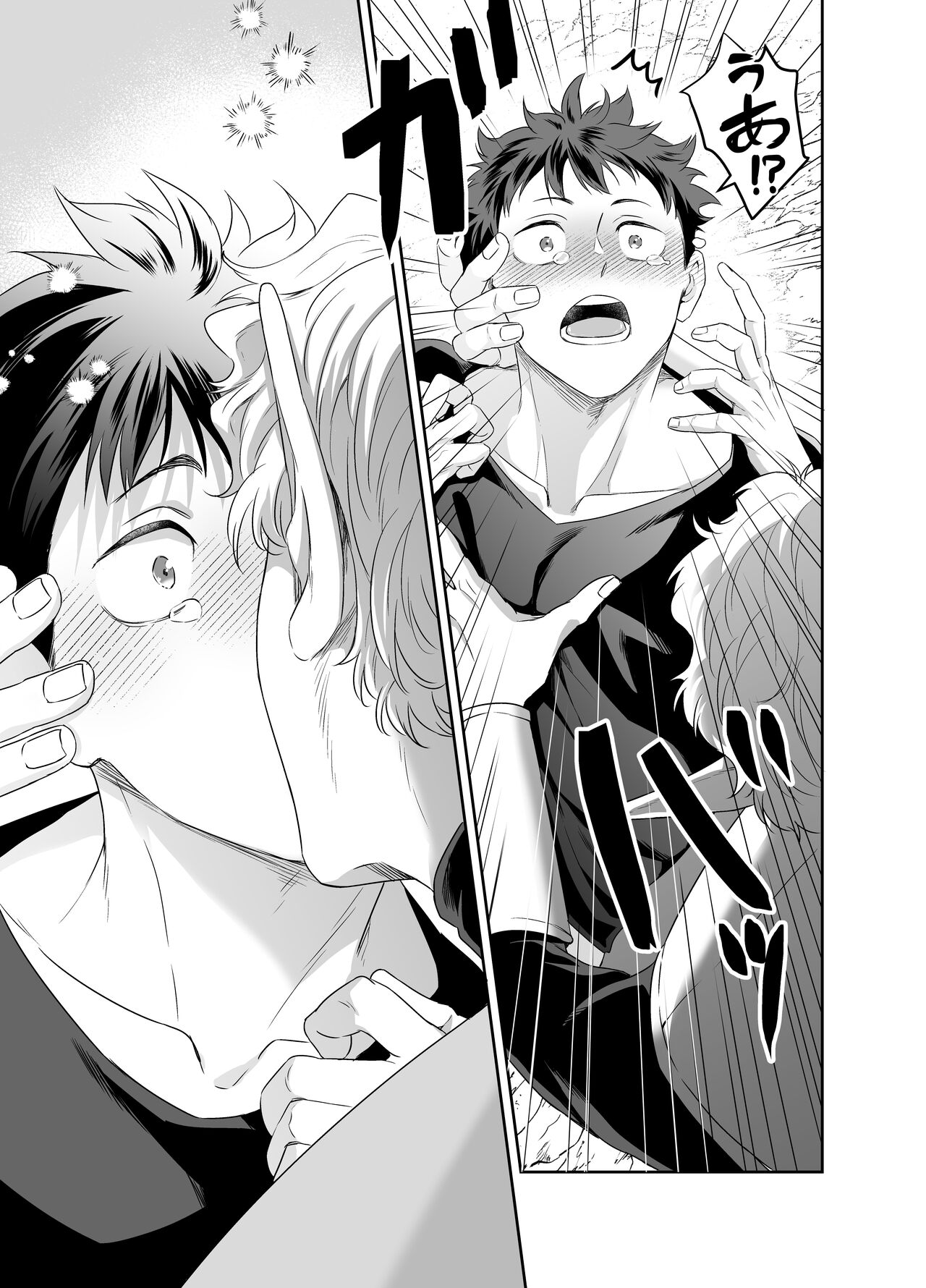 Yuusha-san Kyokon Elf to Isekai Haramase Tabi - Page 18